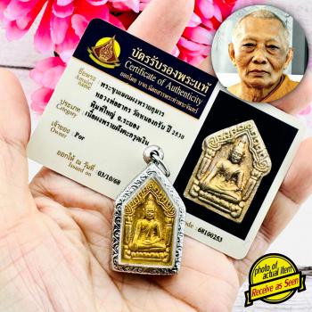 Certificate Khunpaen Ashes Be2530 Lucky Love Wealth Lp Sakorn Thai Amulet #17432 +TPC CARD OF AUTHENTIC